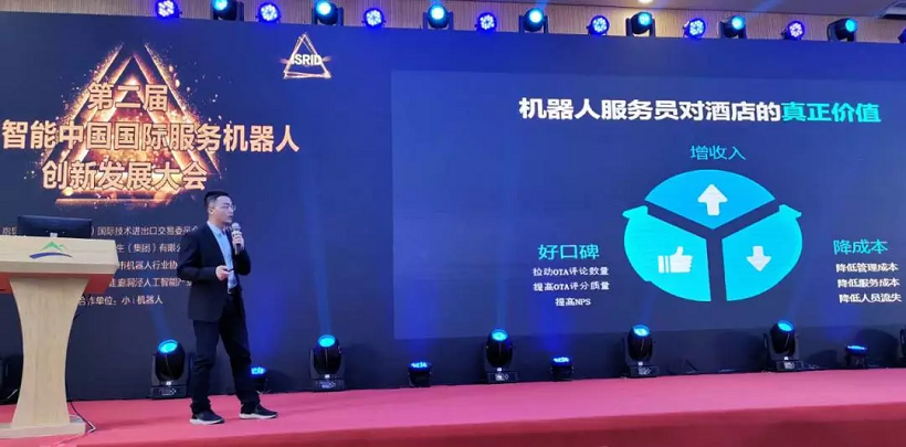 南宫ng28相信品牌力量科技创始合伙人兼CPO应甫臣先生