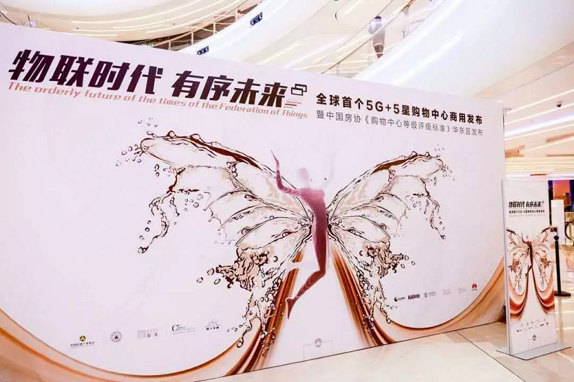 “机器人+5G” 碰撞新火花，为智慧场景服务创新赋能