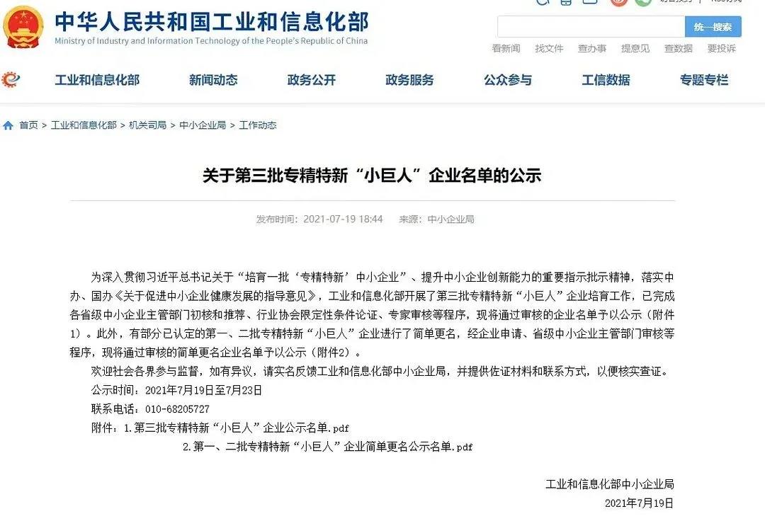 南宫ng28相信品牌力量机器人