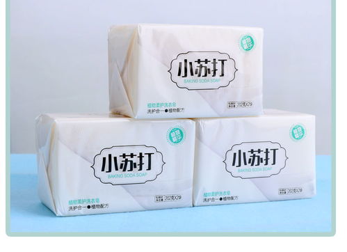 小苏打洗衣皂透明皂批发婴儿皂内衣皂男女通用洗衣服留香肥皂批发