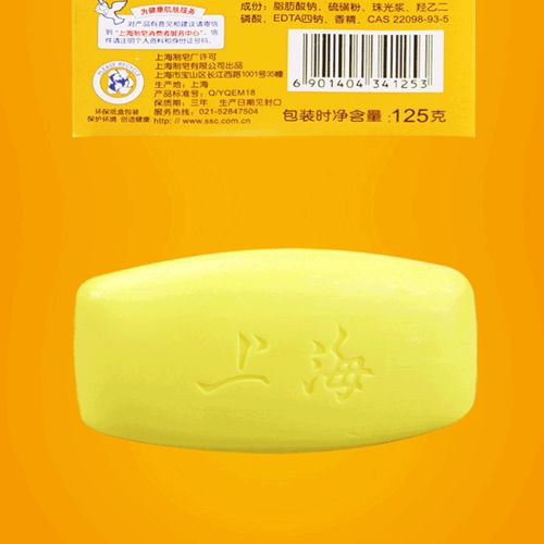 上海香皂除螨皂深度评测 抑菌清洁，守护肌肤健康