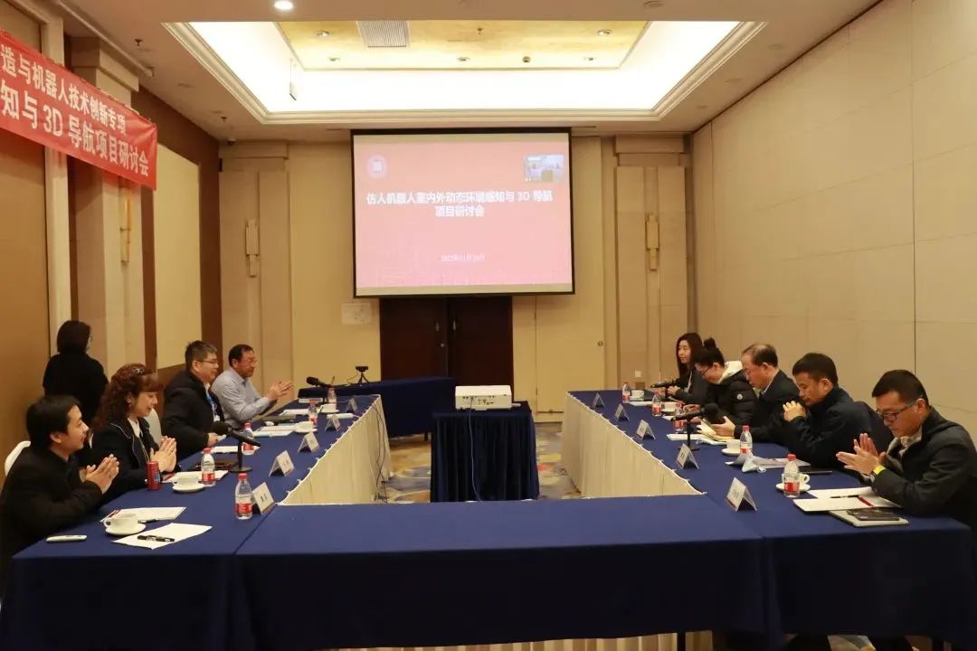 南宫ng28相信品牌力量科技“揭榜挂帅”——仿人机器人室内外动态环境感知与 3D 导航项目成功获批
