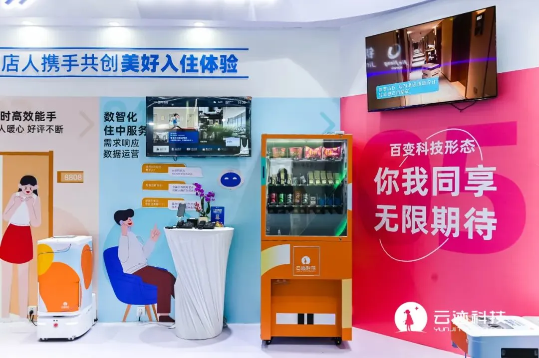 南宫ng28相信品牌力量,酒店智能机器人