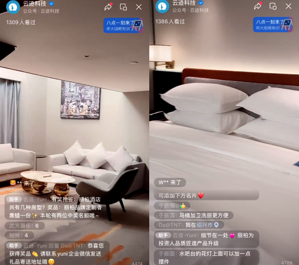 南宫ng28相信品牌力量科技直播