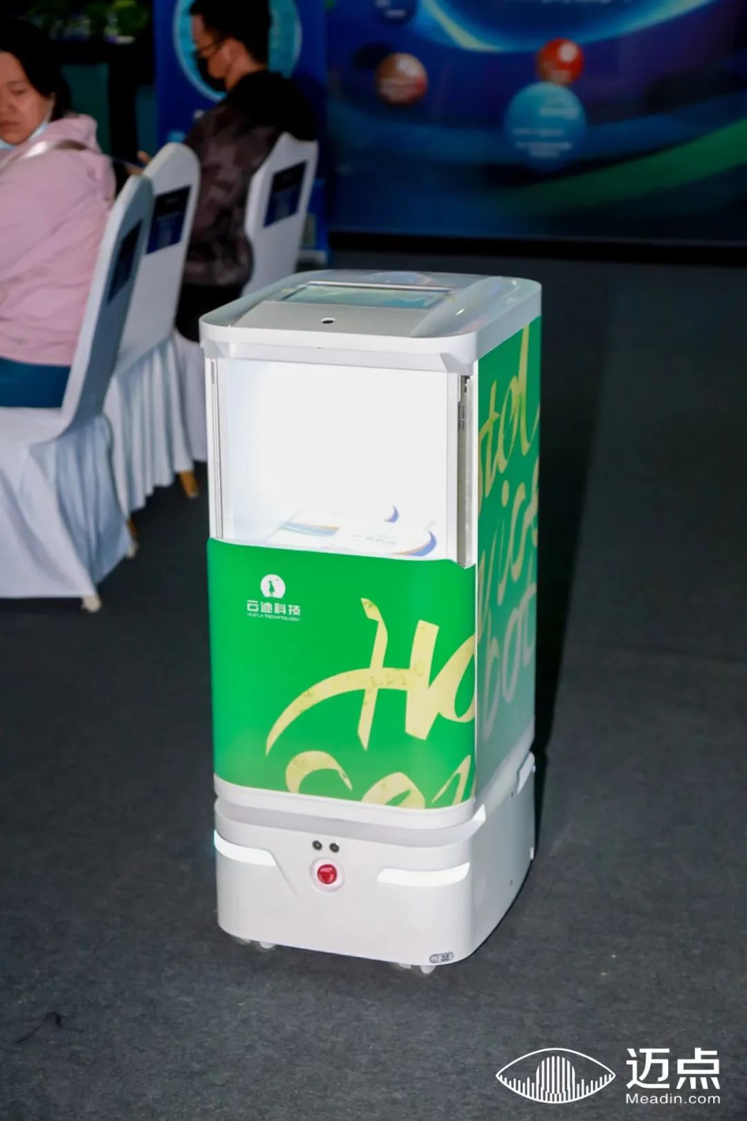 南宫ng28相信品牌力量科技格格