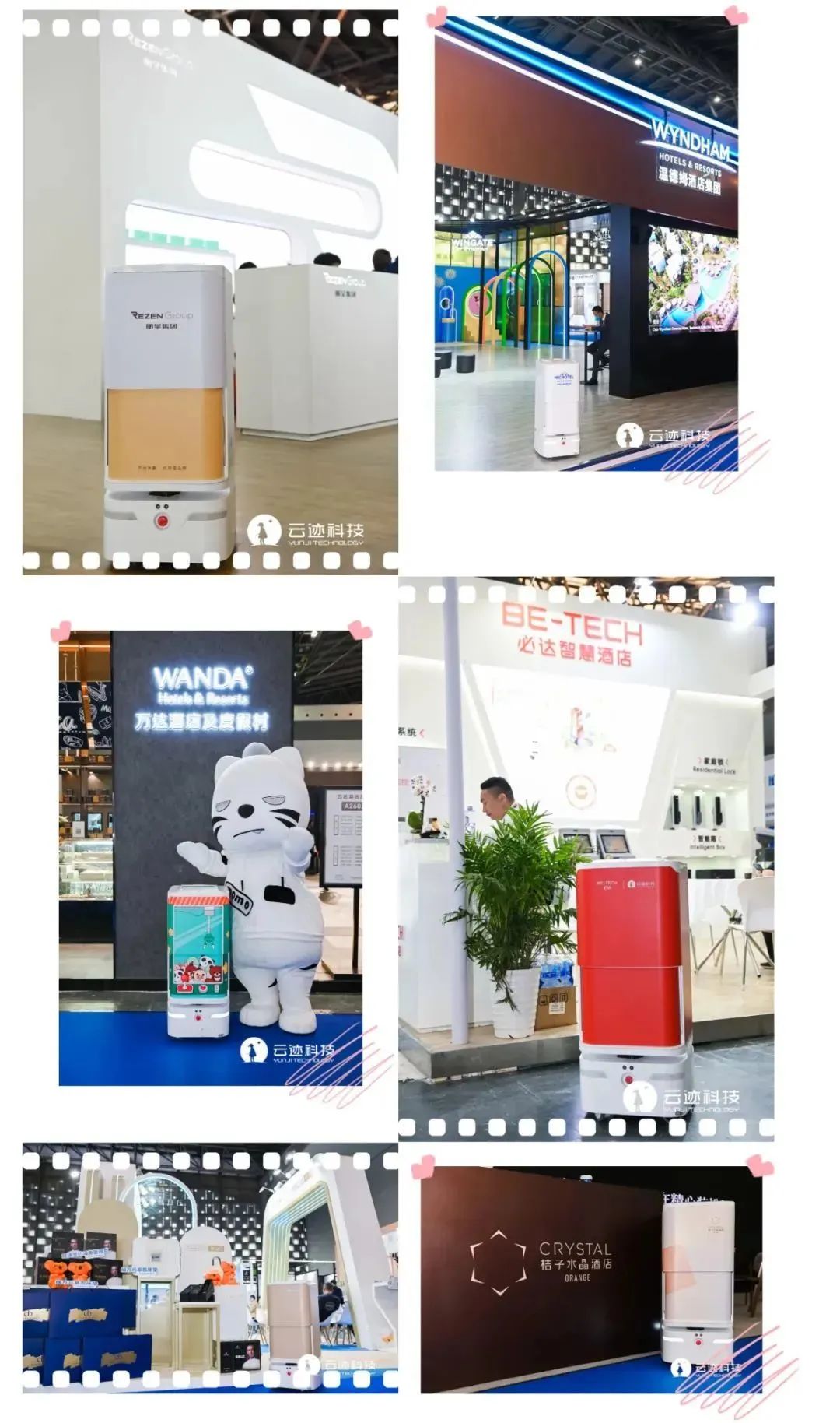智能机器人,南宫ng28相信品牌力量科技