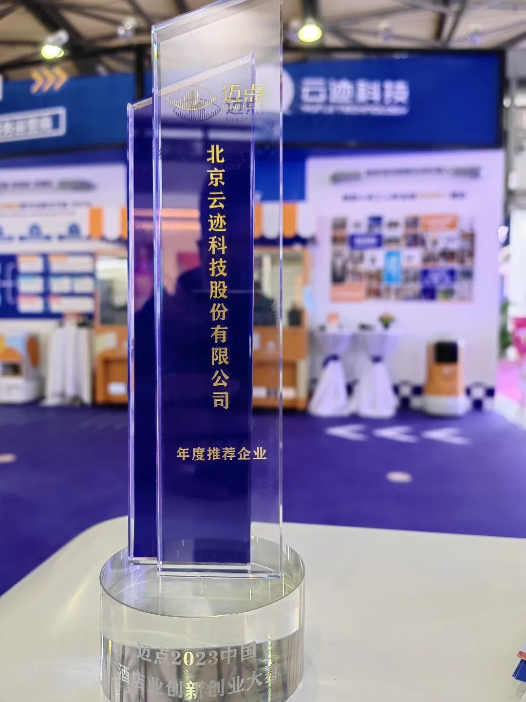 南宫ng28相信品牌力量科技