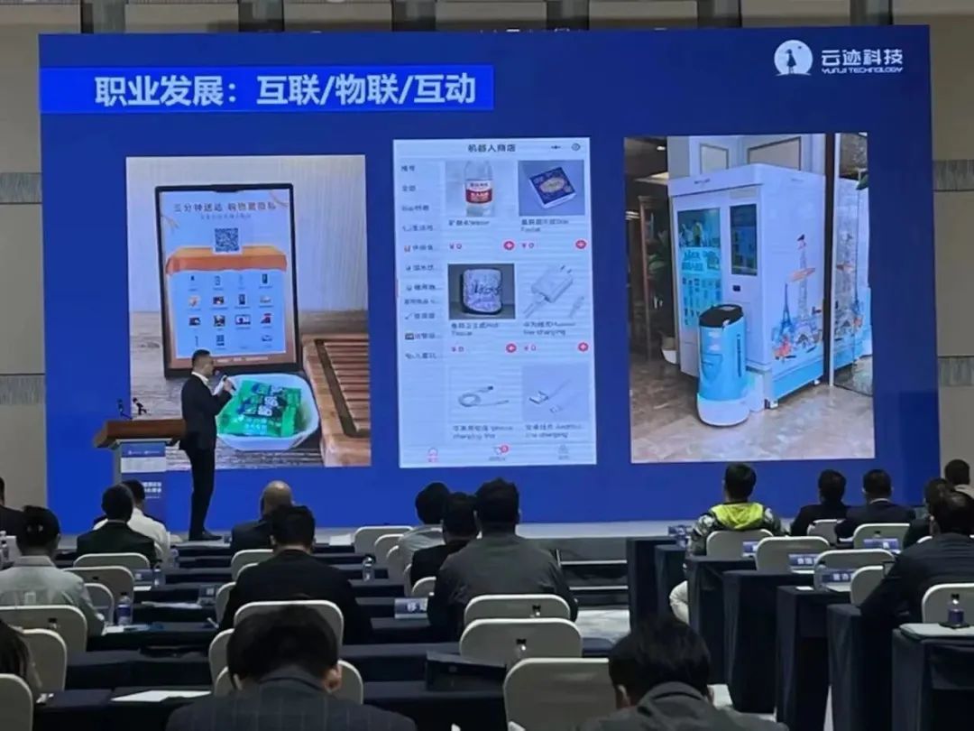 南宫ng28相信品牌力量科技,酒店机器人