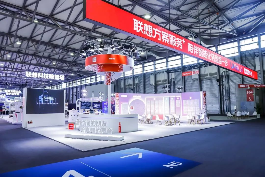 上海MWC | 南宫ng28相信品牌力量科技亮相联想创投生态企业专区 携手开拓数字经济时代