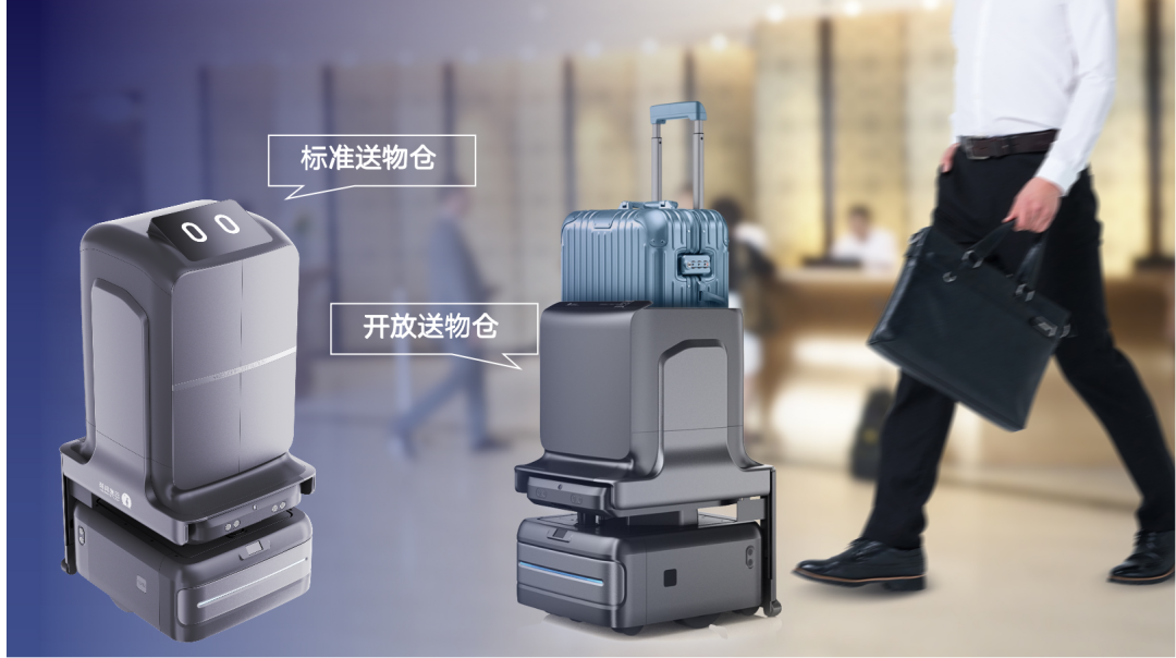 向智能高效的多机调度进化｜南宫ng28相信品牌力量科技酒店服务机器人UP全新升级