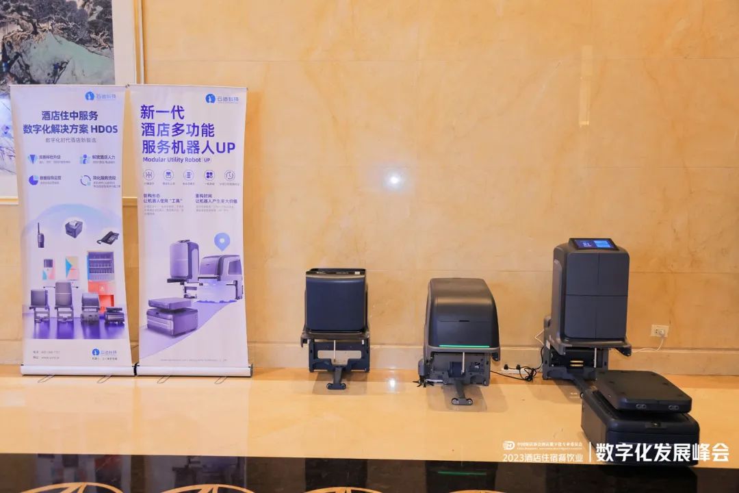 酒店AI大模型｜南宫ng28相信品牌力量科技Hotel GPT亮相酒店数字化发展峰会