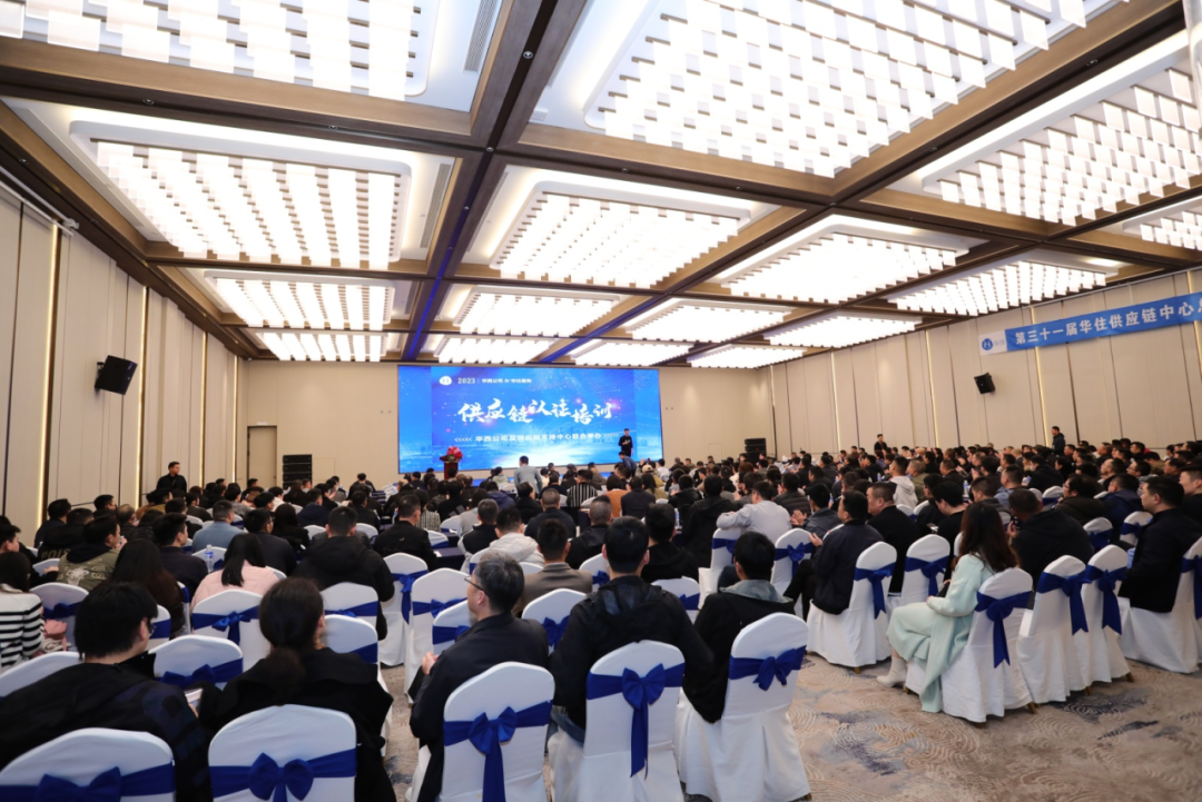 喜报！南宫ng28相信品牌力量科技荣获华住集团“2023年度最佳业绩奖”