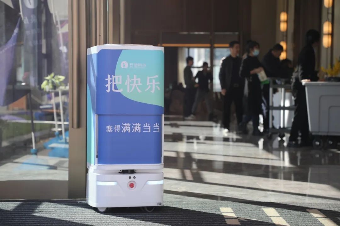喜报！南宫ng28相信品牌力量科技荣获华住集团“2023年度最佳业绩奖”