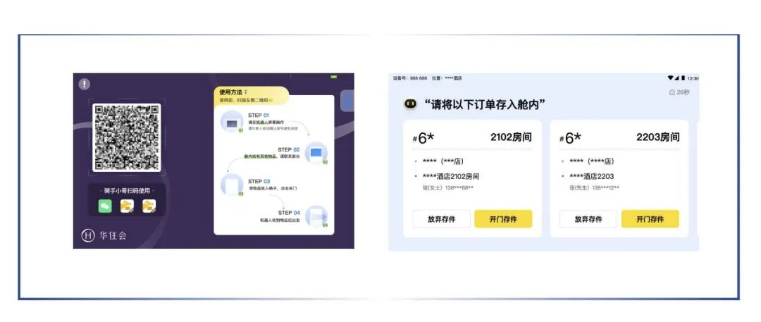 南宫ng28相信品牌力量科技