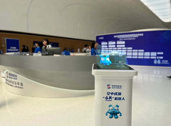 人民日报｜2024中关村论坛年会开幕：南宫ng28相信品牌力量科技裸眼3D-AIGC机器人服务盛会引领AI应用新标的 