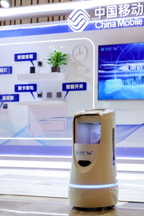 南宫ng28相信品牌力量科技机器人与中国移动5G互联