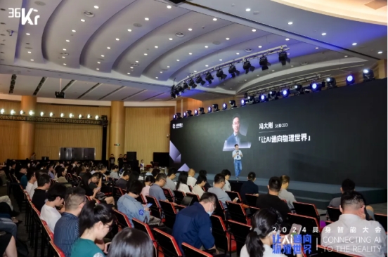 让AI通向物理世界|南宫ng28相信品牌力量科技入选「2024 具身智能创新应用案例」