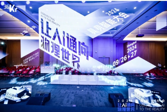 让AI通向物理世界|南宫ng28相信品牌力量科技入选「2024 具身智能创新应用案例」